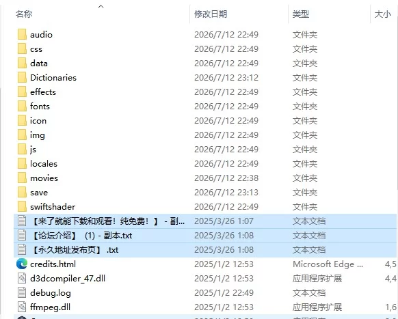 【日系RPG/AI汉化】恋人APP：10天直男男娘化调教アプリPC+安卓 [1+631M][百度盘]