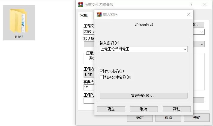 [RPG/NTR/人妻/肉便器/PC] 相克之阿露泰尔 v1.0.2 AI汉化+存档 [3+880M][百度盘]