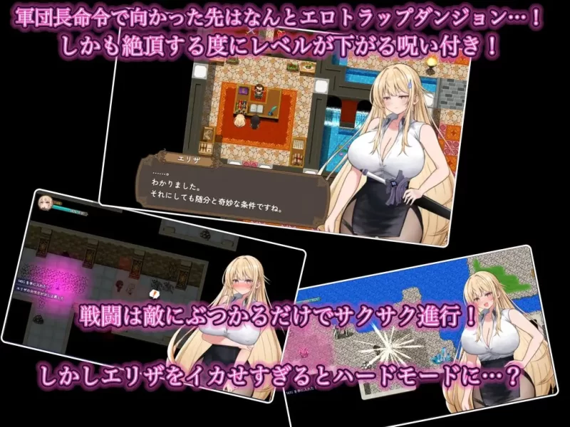 [冒险RPG/阿黑颜/巨乳/爆乳] NTR纯爱陷阱地下城～直到剑圣艾莉扎 v1.03[aop模拟器] [1+504MB][百度盘]
