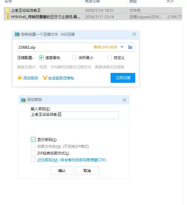 PC/榨精恶魔酱的五日寸止游戏.最后一天输掉的话会迎来悲… [1+3.05g][百度盘]