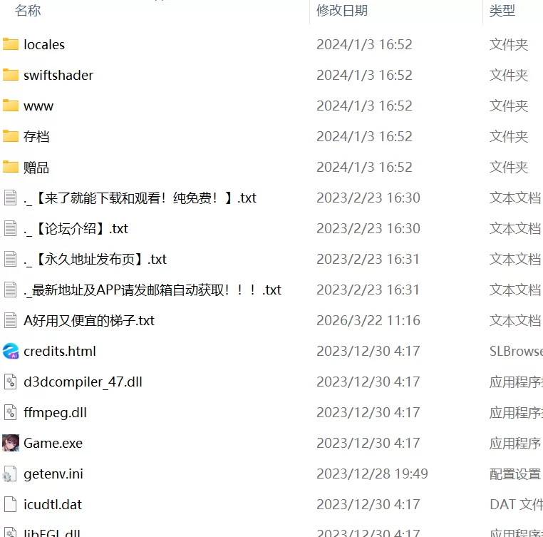 【爆款RPG安卓joiPC无码v2.15STEAM版】除灵猎人第零羔羊 [1+1.6G][百度盘]