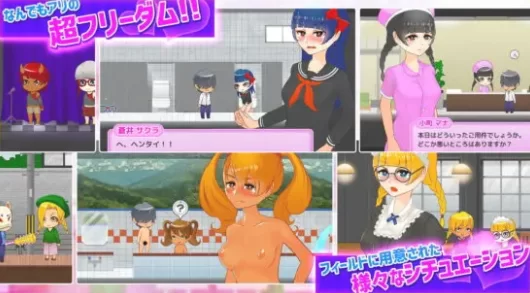 【RPG/双端/官中更新】随时随地对任何女孩为所欲为想做就… [2+400m][多种下载方式]