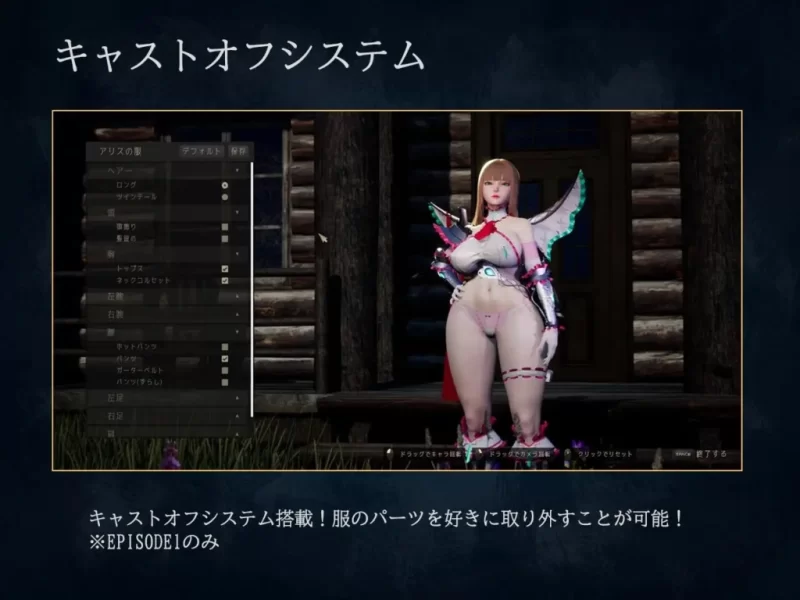 【PC】魔女的侵袭~Under The Witch:Beginning~v1.8+官中 [1P+7G][百度盘]