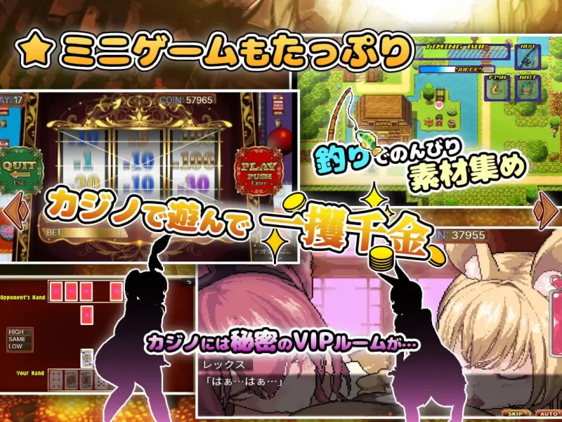 [RPG官中PC动态]异世界魔物娘欢愉记 異世界モン娘悦楽記 v2… [1+1.5G][百度盘]
