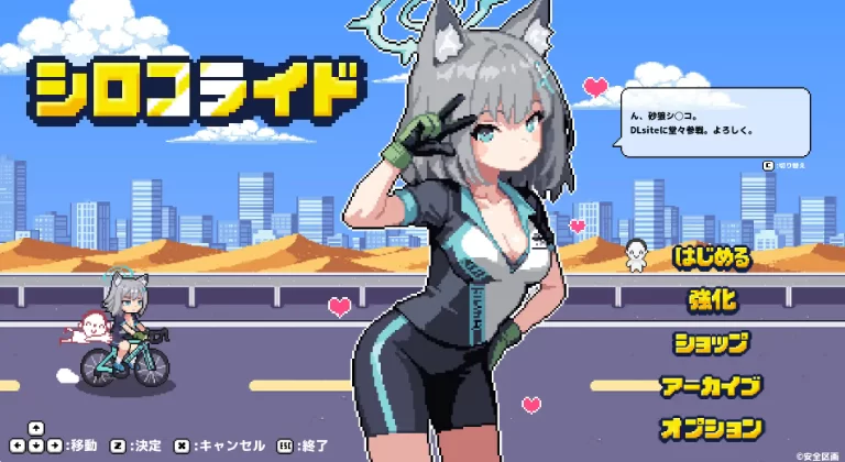 新作[动作ACT/异种X/耻辱pc] 砂狼白子 シロコライド 生肉版 [1+220M][百度盘]