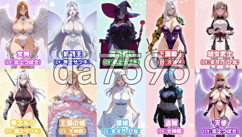 pc异世界受孕后宫〜废柴丑男凭借女神公认的绝顶精液，让… [1+694m][百度盘]