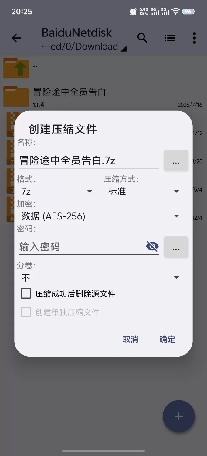 [SLG/PC/动态/步兵/更新]冒险途中全员告白 v1.6.8n 官中步兵版+存档 [1+4.91G][百度盘]