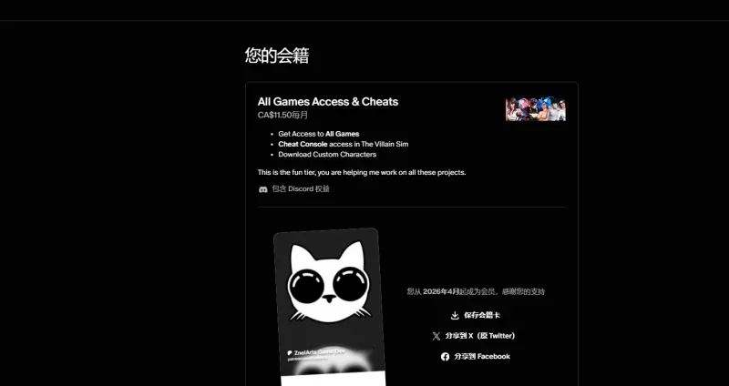 【自购】恶棍模拟器0.49官中步兵版+390款人物卡【PC+3D互动】 [7+19.5G][百度盘]