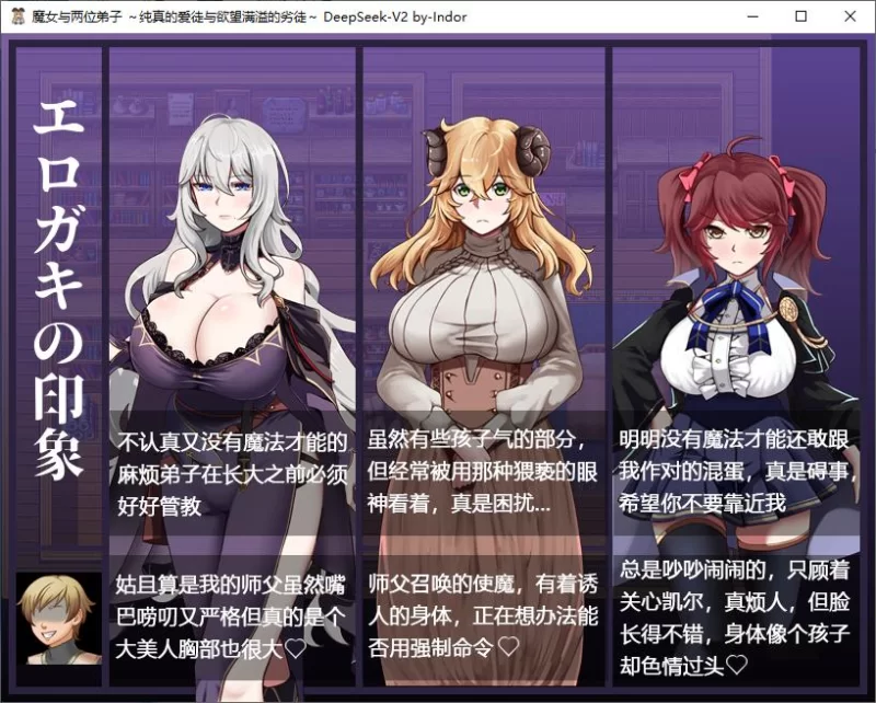 【绿绿RPG】PC纯真爱徒与冲师逆徒～ 官中步兵版1.2G [1P+1.2G][百度盘]