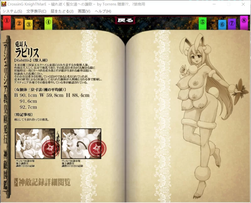 [PC/RPG/重口/AI汉化]CrossinG KnighTMarE合集 [1+3.35G][百度盘]