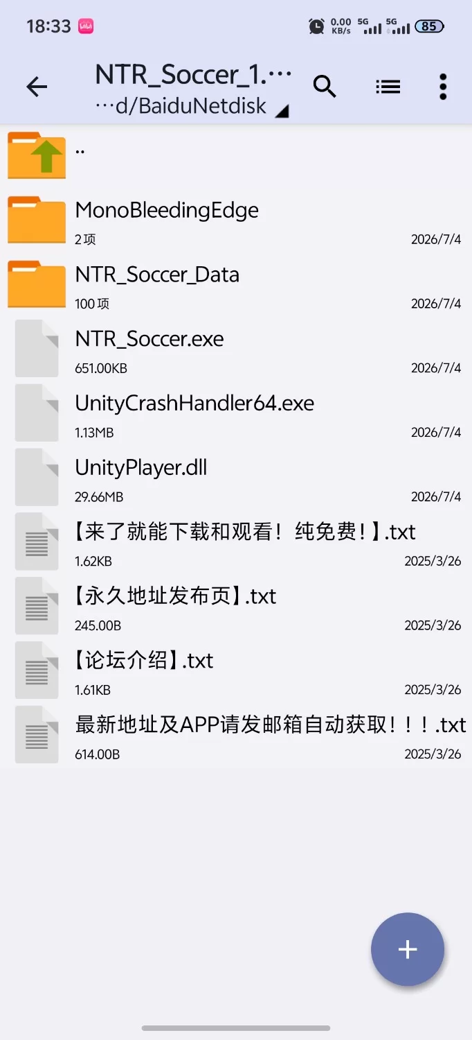 [新作SLG/PC/动态/官中/更新]NTR足球 NTRサッカー v1.0.2 官方中文版 [1+6.13G][百度盘]