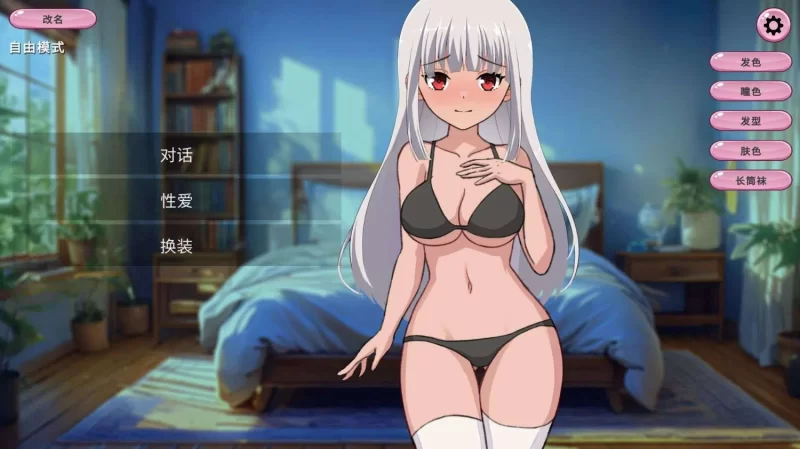 【SLG动态/安卓/官中】BDSM 点击游戏 v1.2 [2+266m][百度盘]