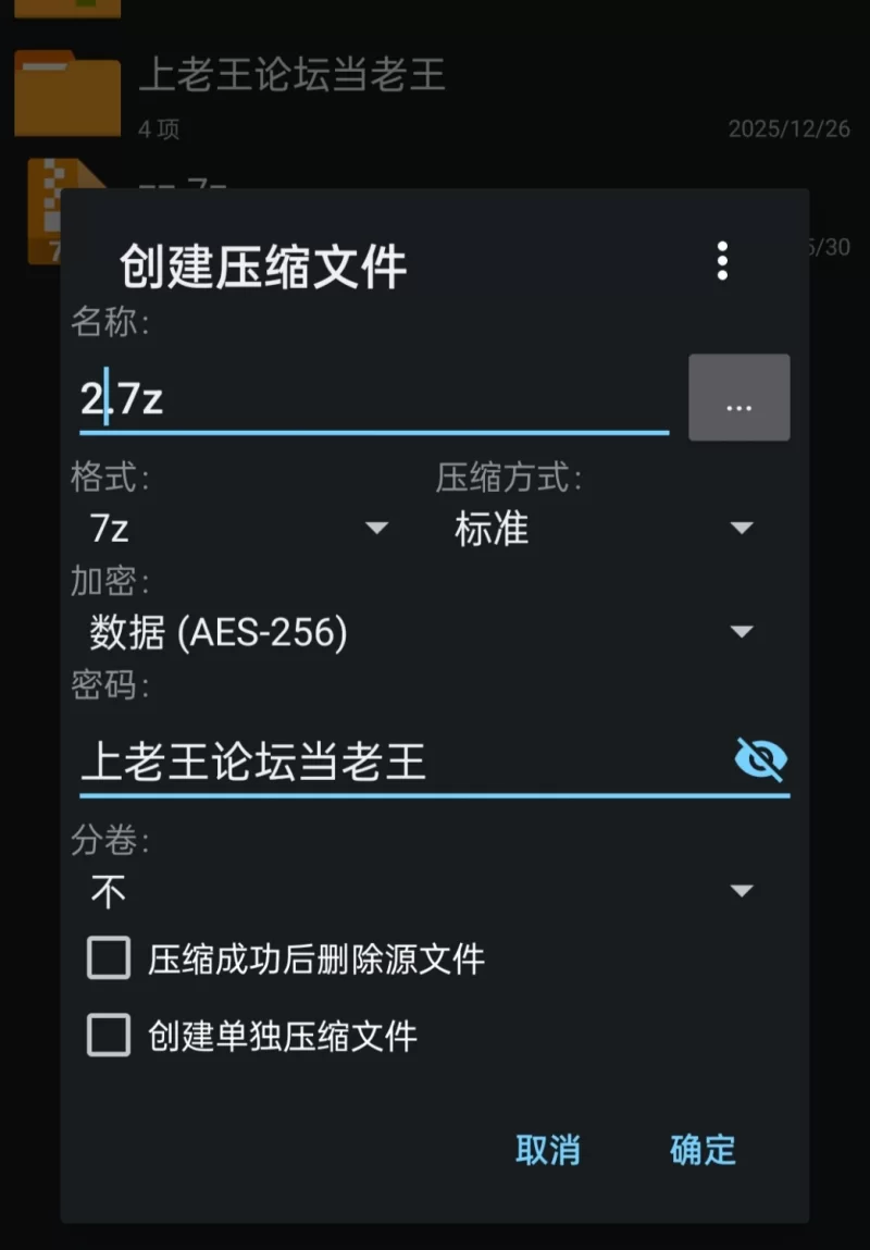 【pc】女子校生肝だめし6 v1.2.2 + DLC1 里見と犬塚 AI汉化 [1+3.5g][百度盘]