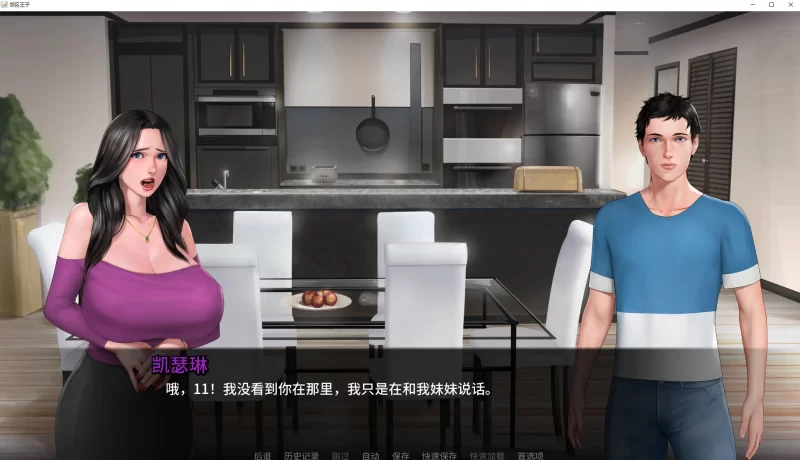 欧美SLG动态 郊区王子 第1-2章Ver1.3.5 安卓+PC 官方中文版 7.2G [1P+7.2G][百度盘]