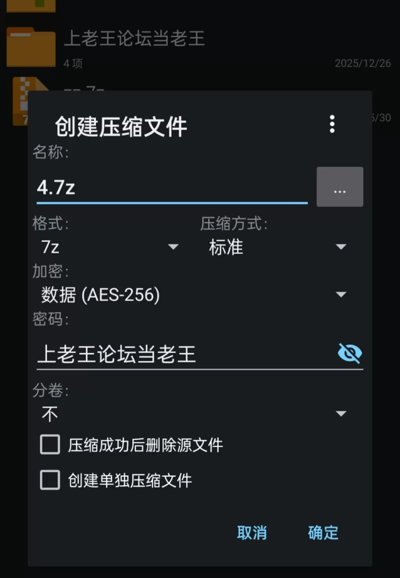 【pc+安卓】亲密程度 Degrees of Intimacy v0.6 [1+3g][百度盘]