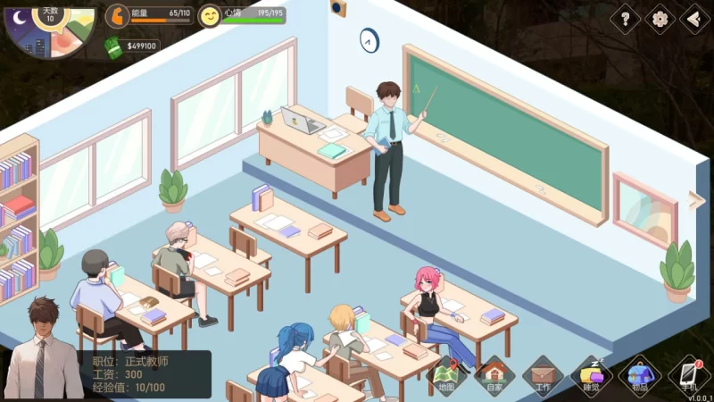 【SLG官中PC动态无码CV全DLCv3.3.0】爱与生活幸运老师 [1+4.6G][百度盘]