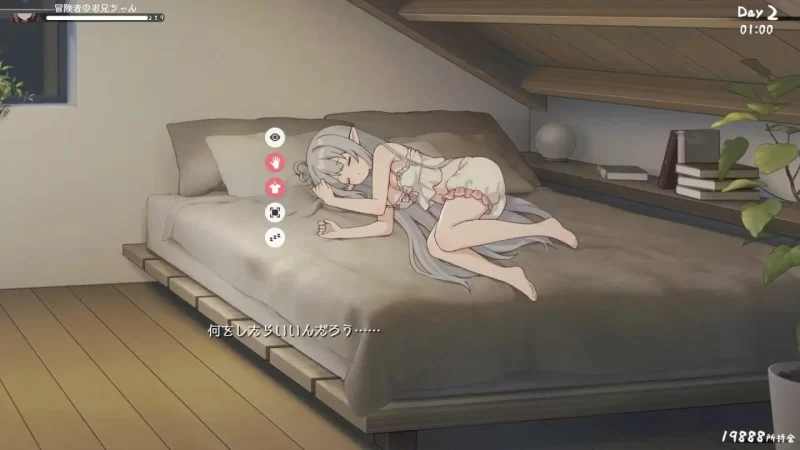 【pc+安卓】存在感薄弱的妹妹一起的简单生活 1.1.3rev.2 官中步兵 [1+4.2g][百度盘]