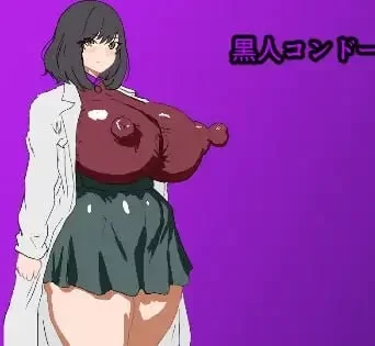 【新作RPGAI汉化PC安卓joi】黑人避孕套制作结女士 [1+466m][百度盘]