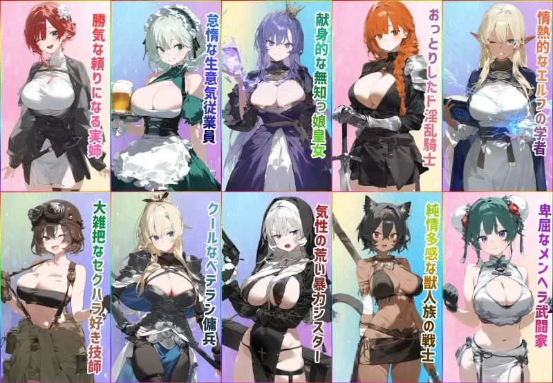 【RPG/动态/经营/PC】女冒险者聚集的情色旅馆 官中步兵 [3+1.08G][百度盘]
