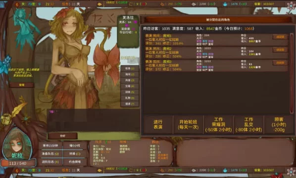 [SLG精翻汉化PC]费里昂之门 Portals of Phereon v0.33.0.1 [1+1G][百度盘]