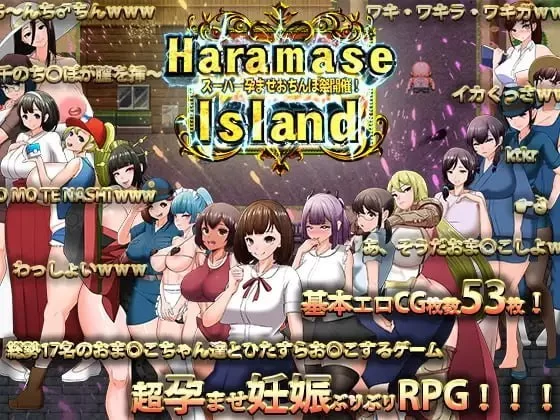 [PC][RPG/2D/日式]天堂岛 Haramase Island官方中文版+存档[PC/736M] [… [1+736M][百度盘]