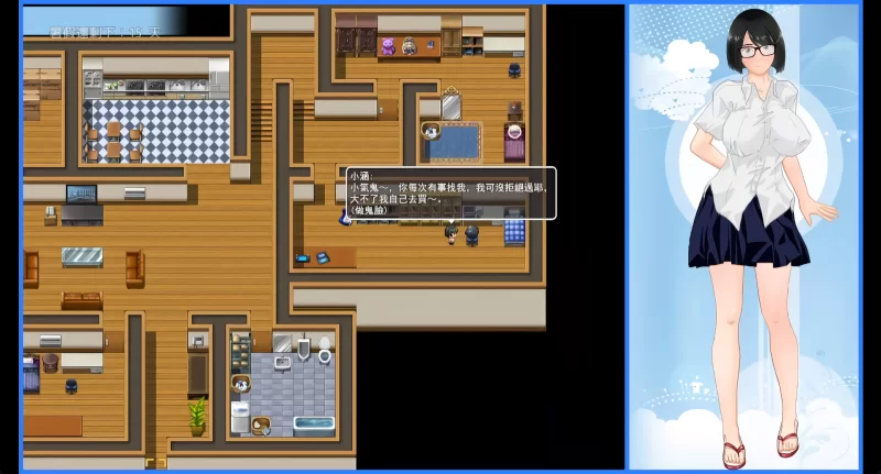 【日系RPG/官中/步兵/PC+安卓joi】那个夏天 – 小涵的暑假 That… [1+1.18G][百度盘]