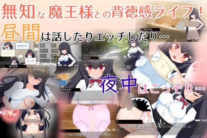 【RPG/安卓】与无知魔王大人度过的光辉而不安的日子 [1+2402.1M][百度盘]