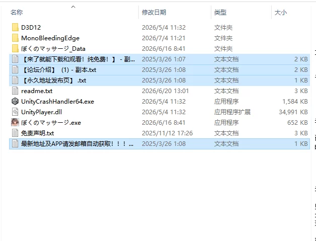 [日式SLG/新作] 我的按摩～对酣睡中的姐姐进行H恶作剧生肉版 [1+700M][百度盘]