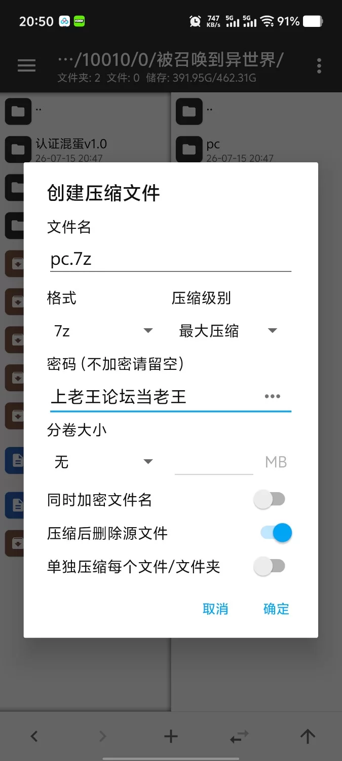 【pc+安卓/日系RPG/汉化】被召唤到异世界的咲夜小姐为色老头提供性服务的故事.v1.0.0 [2+1.34G][百度盘]