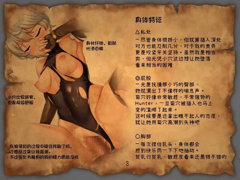 [PC][RPG/2D/亚洲]塔纳托斯 タナトス汉化版[PC/5.28G] [百度盘] [1+5.28G][百度盘]