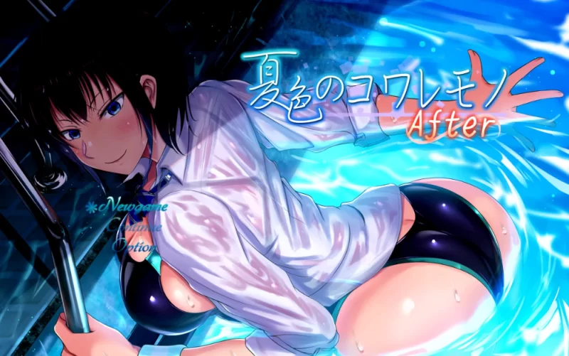 【日系RPG】夏色泡影1.03官中步兵/PC+虚机/NTR/全CG存档 [2+2.4G][多种下载方式]