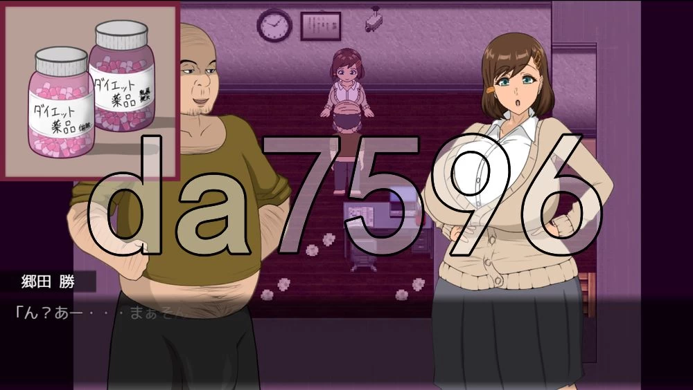 [日式RPG/NTR/新作] 堕落女友被 NTR 的奇谭 堕ちるDemo AI汉化版 [1+730M][百度盘]