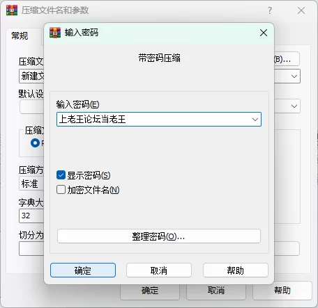 【欧美/SLG/动态/更新】毒性v0.19.0赞助 AI汉化版 [1+3.46G][百度盘]