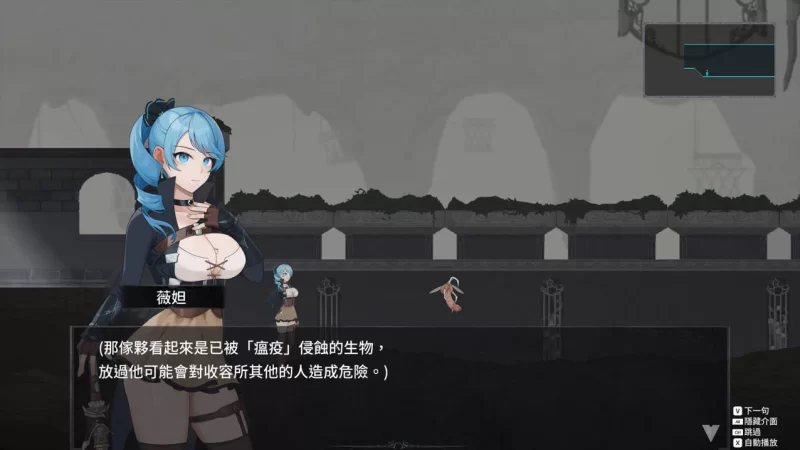 【日系ACT/官中/全动态/PC】永恆的欠損 永恒的欠损 La Vitalis… [1+3.63G][百度盘]