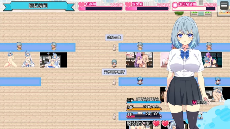 （pc）魔法少女露娜与奈奈美 [1+1.4G][百度盘]