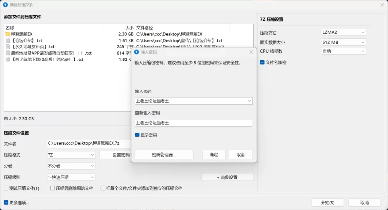 【 PC + 存档 】极道无赖 EX 女警 ・ 鮎川光 [1+1.2G][百度盘]