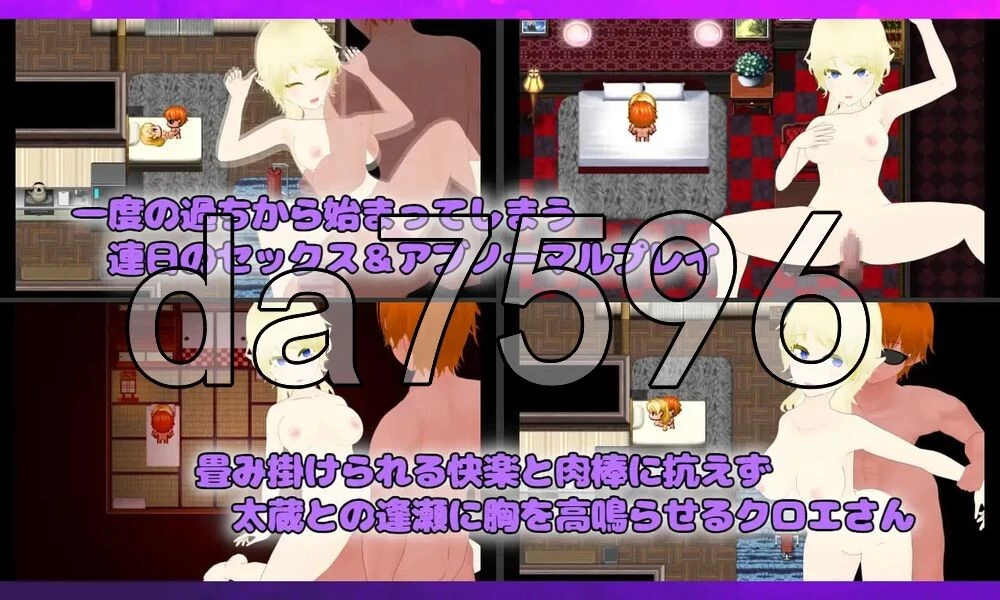 [日式RPG/NTR/新作] Unchaste 深闺精灵公主的NTR调教计划AI汉化版 [1+1.40G][百度盘]