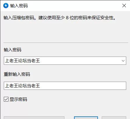 二次人生永恒不再 v0.14.0 官方+汉化包【PC+安卓3.04G】 [2+3G][百度盘]