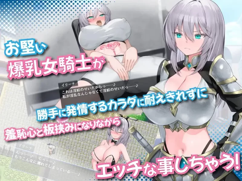 PC+安卓joi【RPG/汉化】肚子上印有淫纹的女骑士 v3/おなか… [1+2.74G][百度盘]