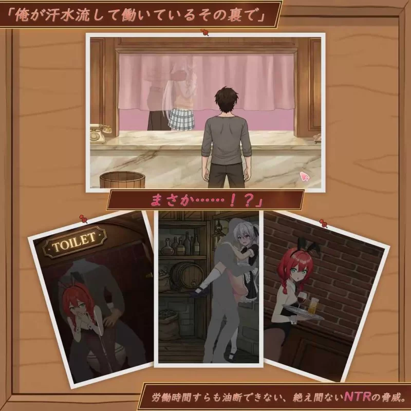 [PC精品SLG]异世界NTR旅馆1.42官中版 [1+3.8g][百度盘]