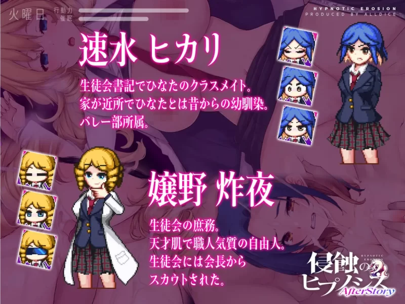 【SLG官中PC安卓直装v1.5】侵蝕性催眠After Story [1+1.1G][百度盘]