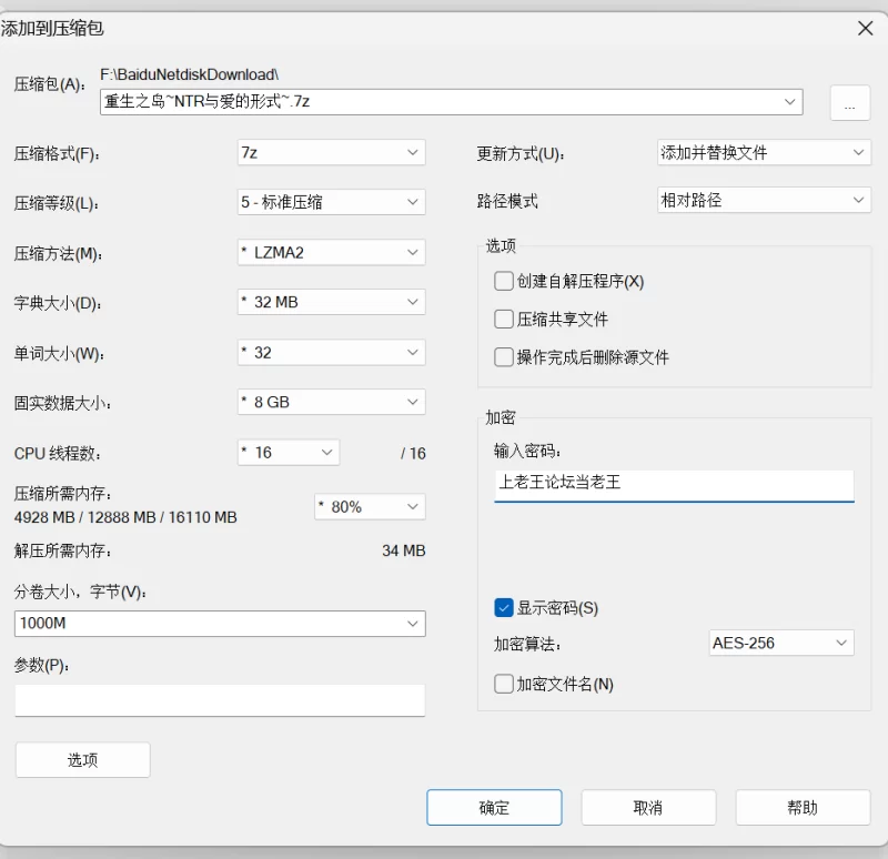 【RPG/中文/NTR/全CV】重生之岛~NTR与爱的形式~安卓+PC官方中文版【新汉化/2.4G】 [2+2.4G][百度盘]