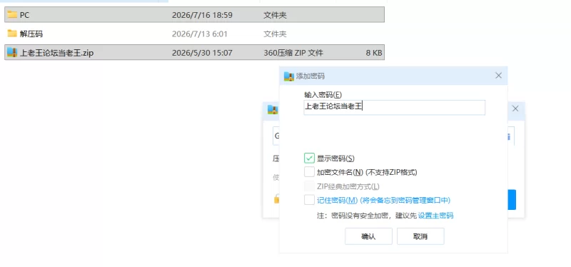 【神作SLG/双端/动态】米尔夫海姆：扭曲篇 Ver0.4赞助汉化版 [1+6G][百度盘]