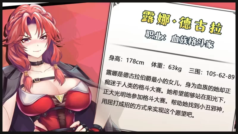 [SLG官中步兵PC]禁闭乐园：堕罪之寓 Fallen Apartment  v1.6 [1+600M][百度盘]