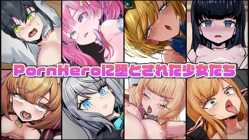 新作[日式SLG/被NTR/动态] 魔法少女约蒂娜v1.0.9 汉化 [1+3g][百度盘]