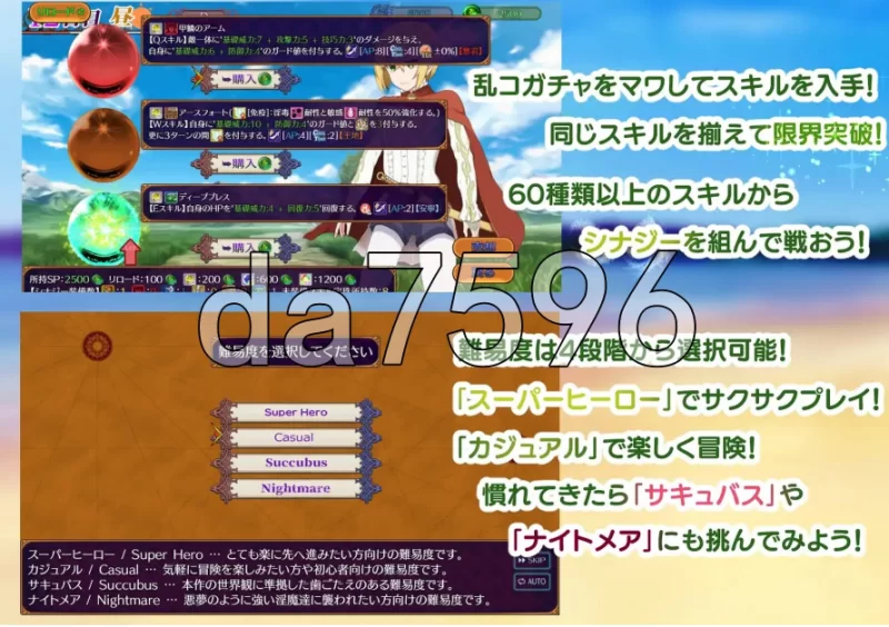 pc魅魔乐园 ～破戒与创生与混沌的乐园～ v1.06 AI汉化版 [1+1.23g][百度盘]
