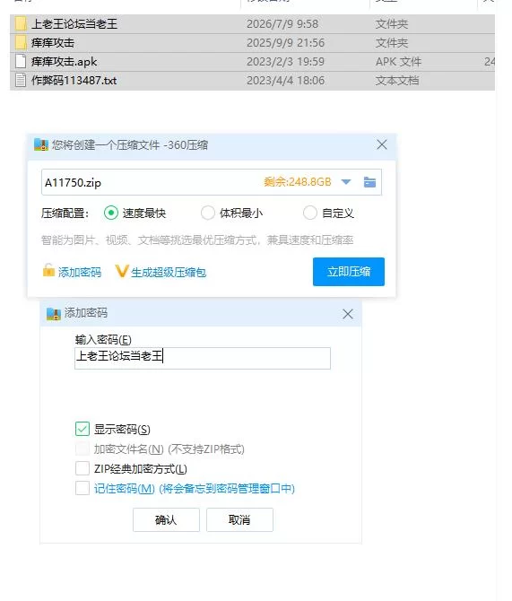 痒痒攻击~变身少女PC+安卓汉化版 [1+534m][百度盘]