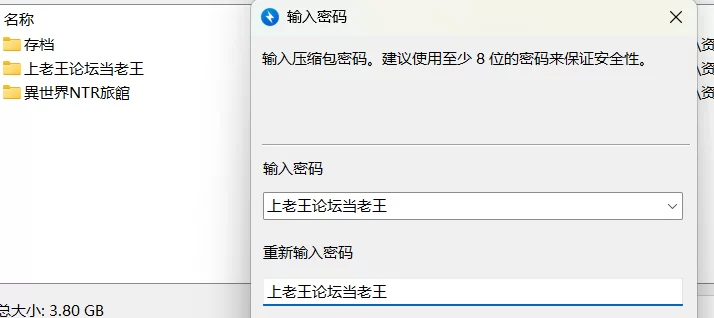 【日系神作RPG/PC/动态】异世界NTR旅馆 IsekaiNTRInn Ver1.40汉化版 [1+3G][百度盘]