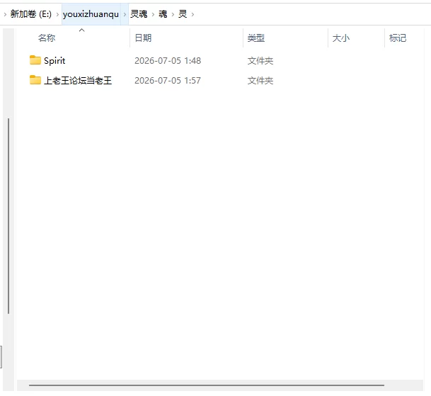 [探索ACT/动态/NTR/猎奇] 淫荡的灵魂狩猎 v0.4.1.1 原版+存档 [1+1.8G][百度盘]