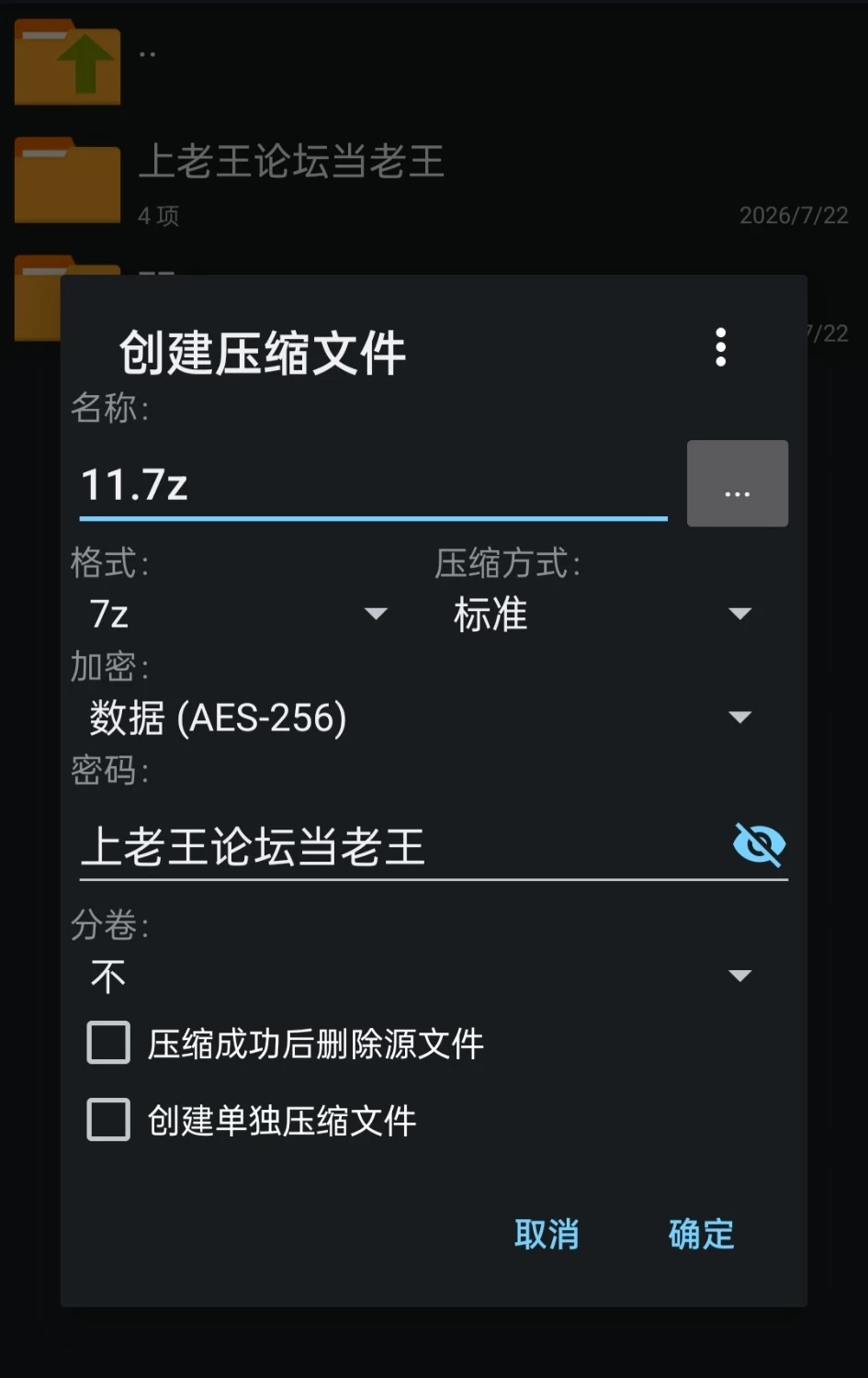 【pc】不伦旅馆～儿子的朋友的妈妈～ V1.0.1 官中版 去码 [1+0.4g][百度盘]